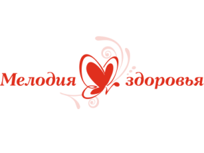 Мелодия здоровья